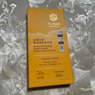 Fu Wan Chocolate Taiwan #9 Double Ferment Rough Ground 70%