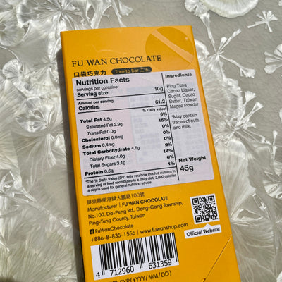 Fu Wan Chocolate Taiwan Magao Wild Pepper 62%