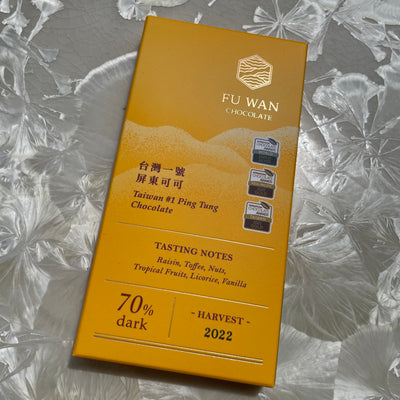 Fu Wan Chocolate Taiwan #1 Ping Tung 70%