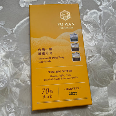 Fu Wan Chocolate Taiwan #1 Ping Tung 70%