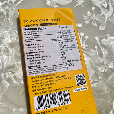 Fu Wan Chocolate Taiwan Tie-Guan-Yin Tea 62%