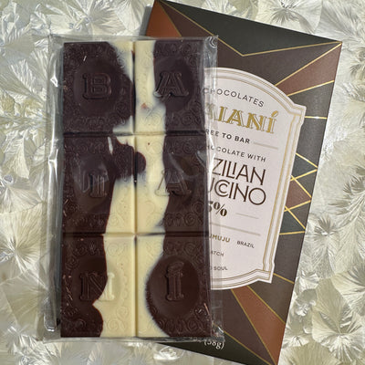 Baiani Brazilian Capuccino 65% Dark with Specialty Coffee & White Chocolate Swirl